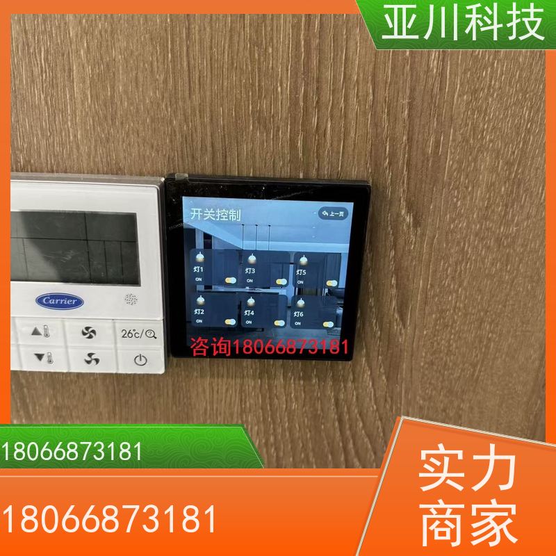 LDN2000-A-GS-A给水泵控制器配置