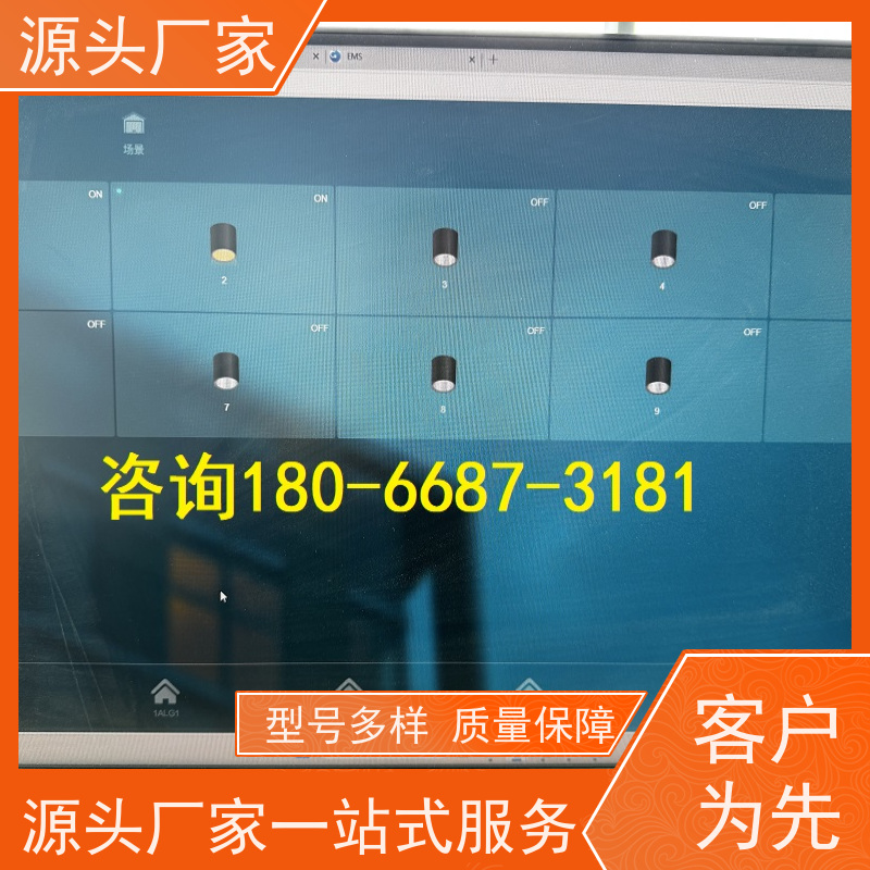  山西建筑设备管理系统BMS+制冷机控制系统布线指导