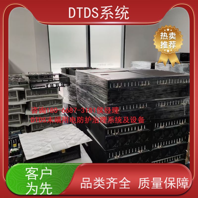 体育中心DTDS-IOT数据平台MLV-IOT+DTDS能碳管理平台项目案例