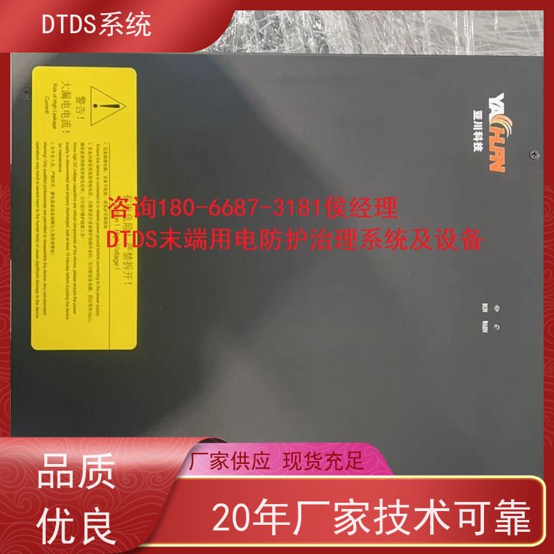 综合体智能温湿度检测模块MLVAT-W+3D可视化后台系统图纸深化
