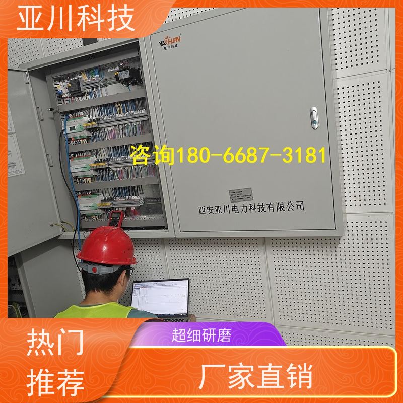 场馆LDN2000-A-KT-A空调节能控制器怎么配置 