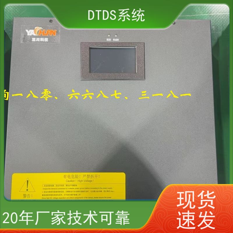 医院DTDS末端系统+DTDS系统图纸深化
