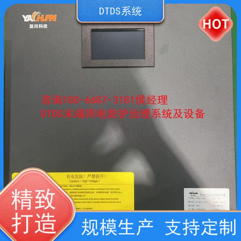  展览馆MLVAT/6000系列DTDS装置dtds末端治理系统图纸深化