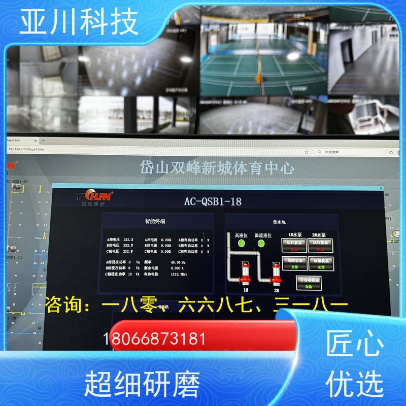 江西LDN2000-A-GS-A控制单元厂家推荐