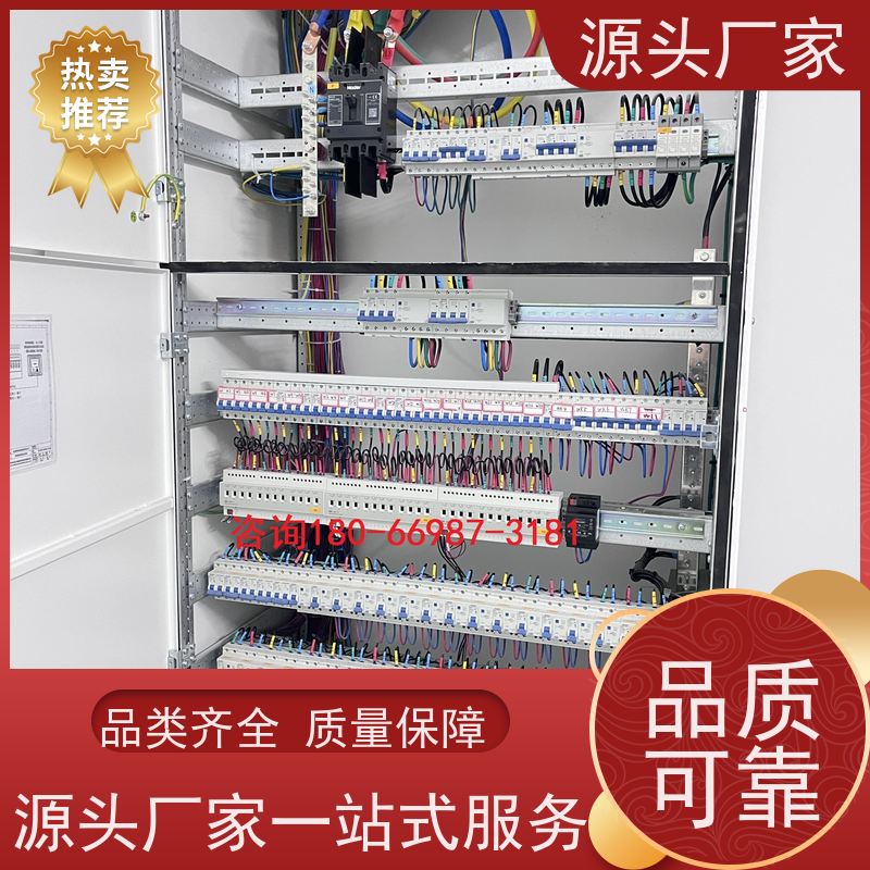 陕西建筑设备管理系统BMS+ibms智能化集成20年厂家服务