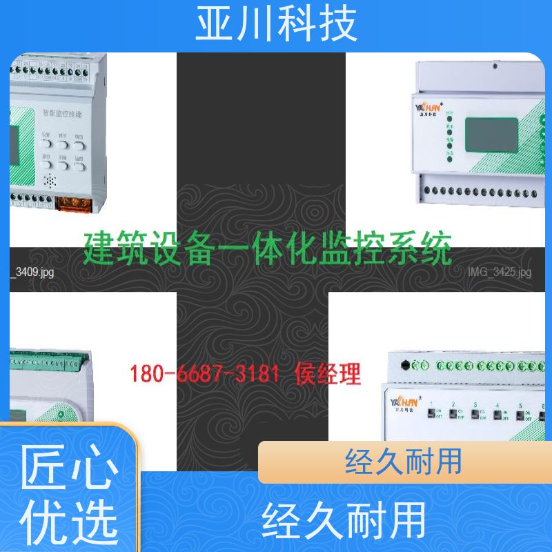 综合体vtk-a一体化控制器怎么配置