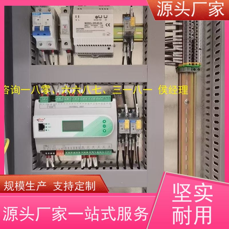  本地服务ip型ddc控制器+能碳管理平台布线指导