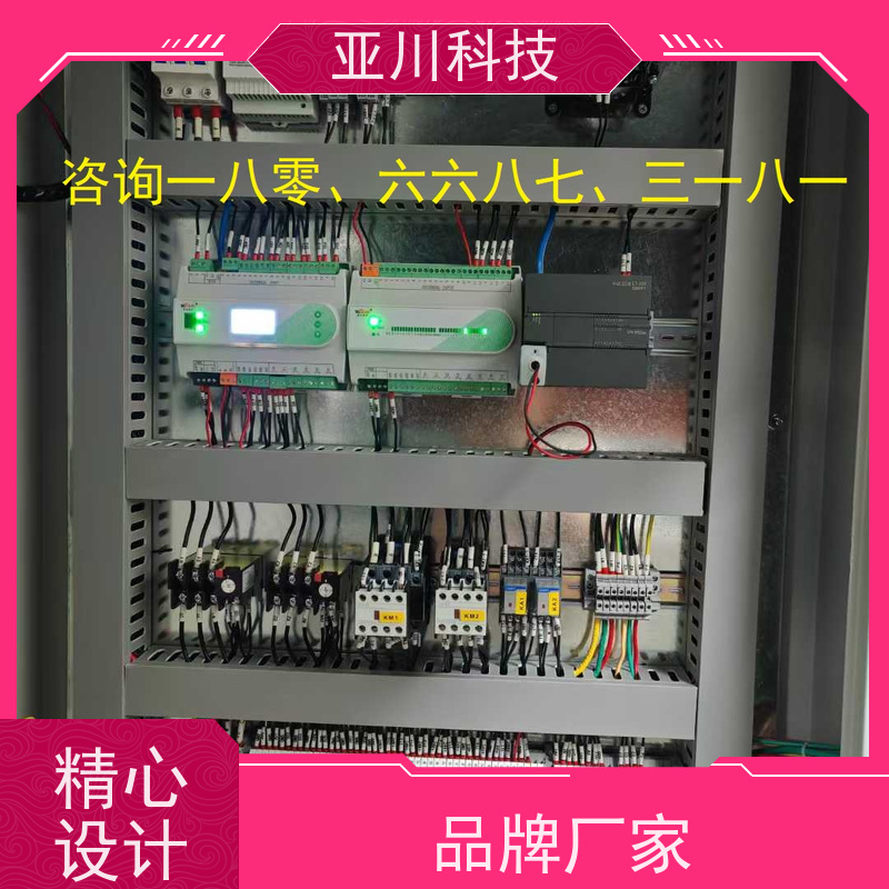 本地服务LDN2000一体化终端功能参数