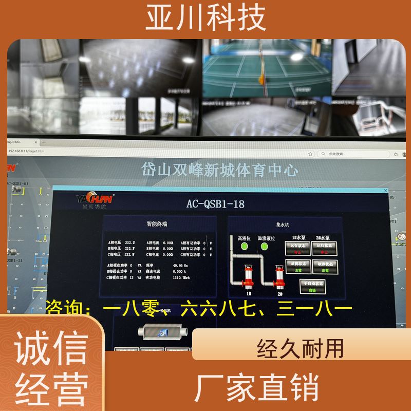 江西vtk-c照明模块作用 
