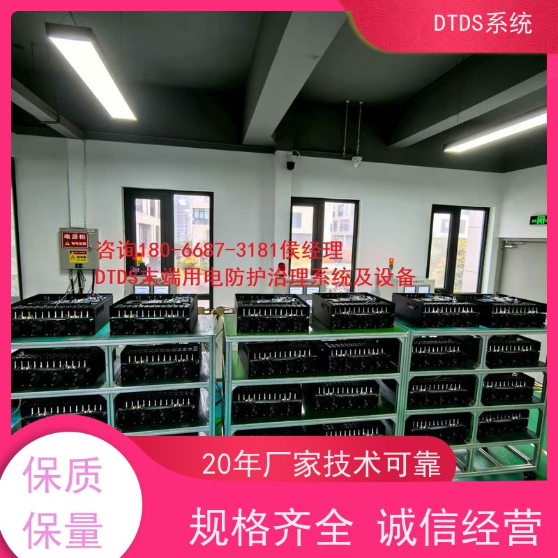  校园用户分级管理模块MLV-YH+DTDS末端治理装置配置方案