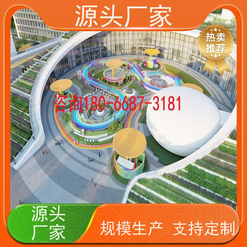 体育中心PLC楼宇自控DDC+能碳管理平台说明书