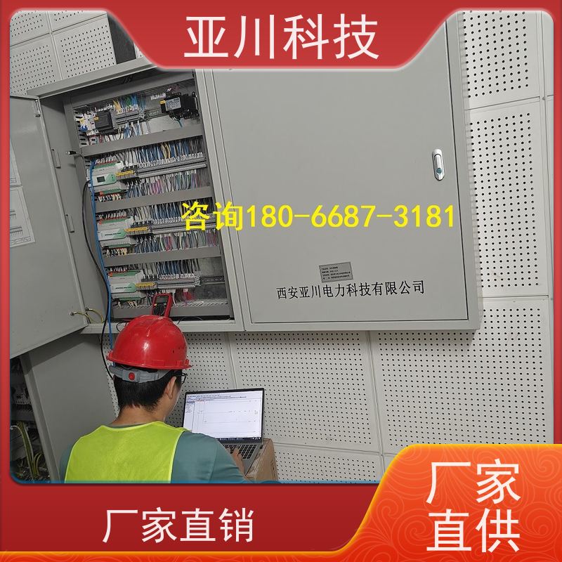  4S能源设备一体化系统调试服务 