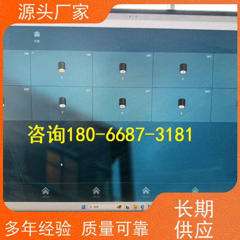  楼宇自控DDC控制器+碳中和管理平台现场沟通