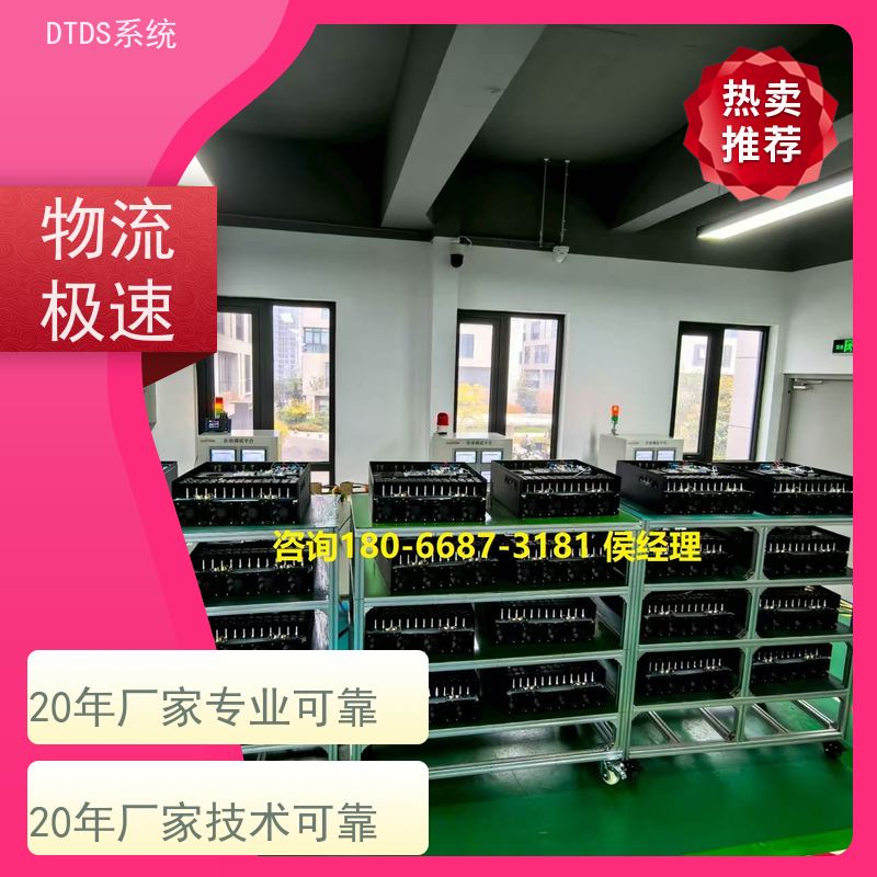 办公楼MLVAT/2000系列DTDS装置+3D可视化后台系统项目支持