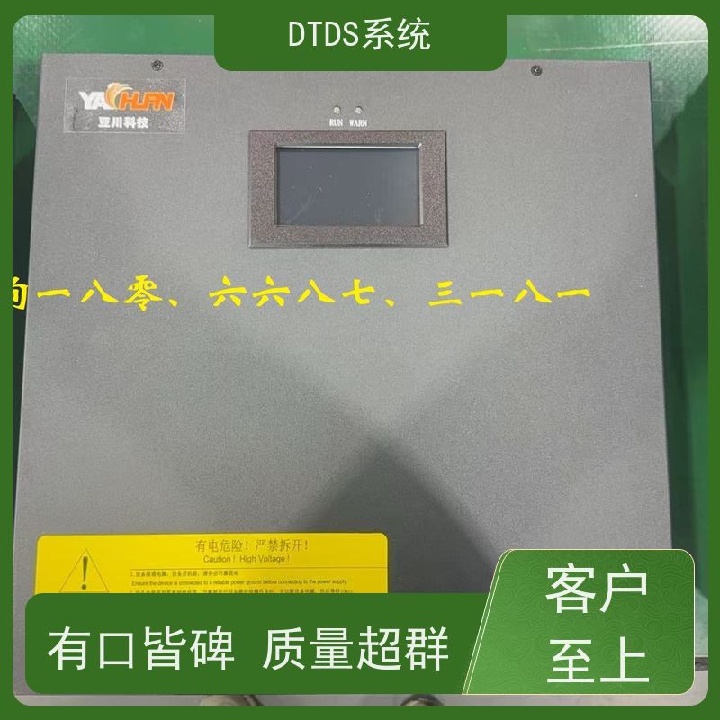  校园温湿度监测模块MLV-HT报价方案