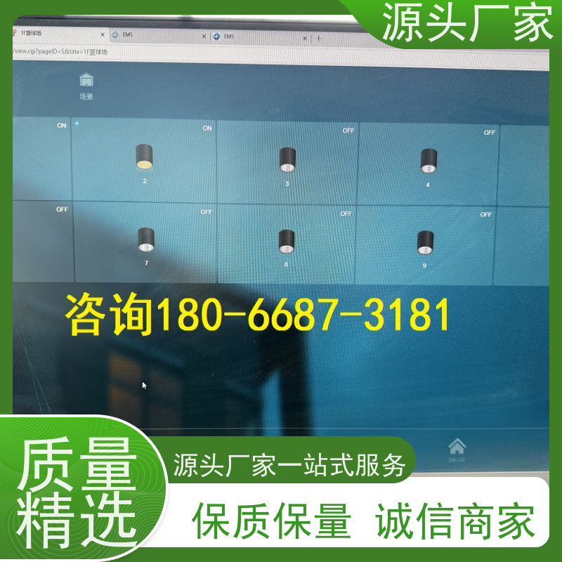  数据中心BA楼宇自控+消防风机机电一体化系统配置方案