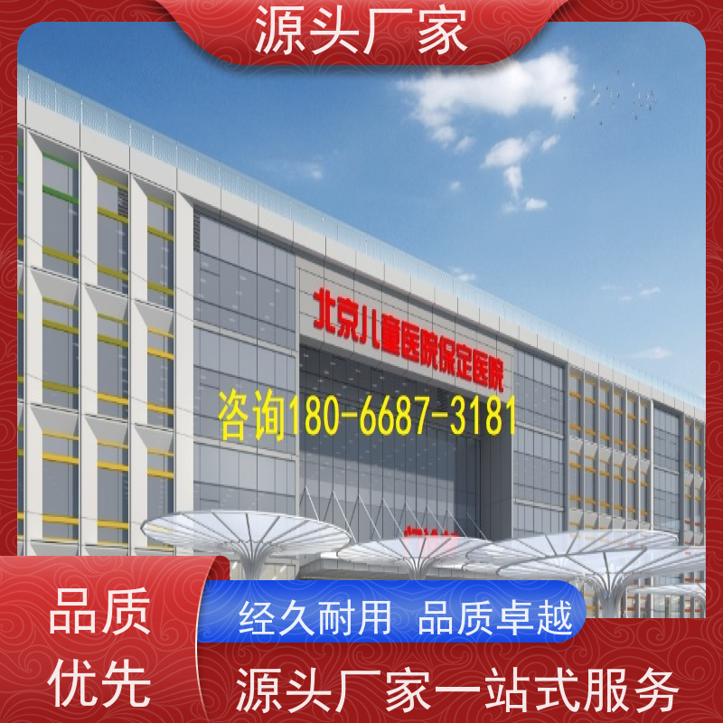 产业园PLC楼宇自控DDC+碳中和管理平台配置方案