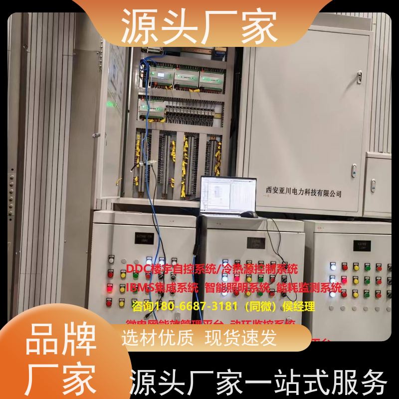  学校楼宇自控DDC控制器+消防风机机电一体化系统配置选型