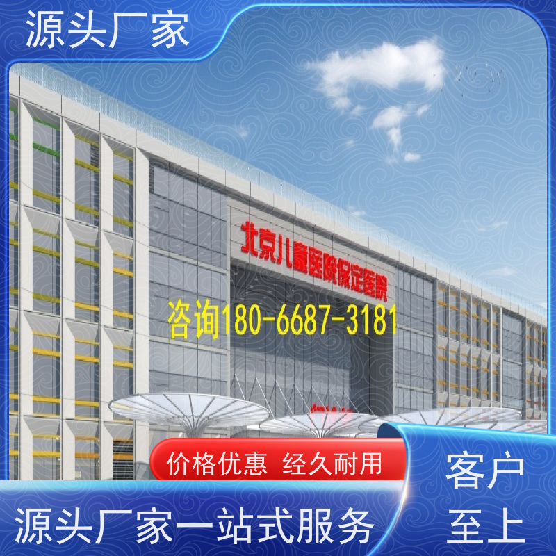  医院楼宇自控DDC控制器/控制箱+IBMS集成系统现场沟通