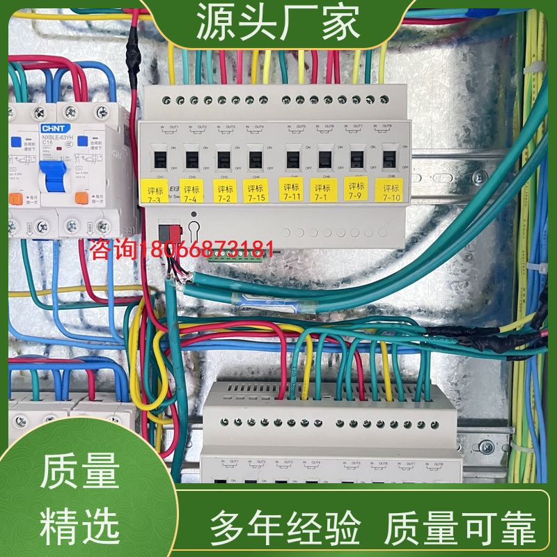 办公楼ip型ddc控制器+ibms智能化集成配置方案