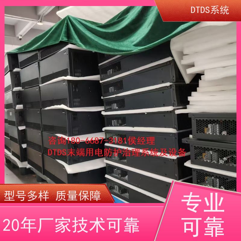 体育中心数字孪生管理平台V1.0 MLV-DT+DTDS能碳管理平台配置方案