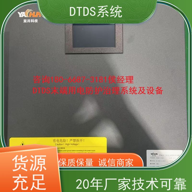 酒店态势感知模块MLV-TS+DTDS末端治理装置图纸深化