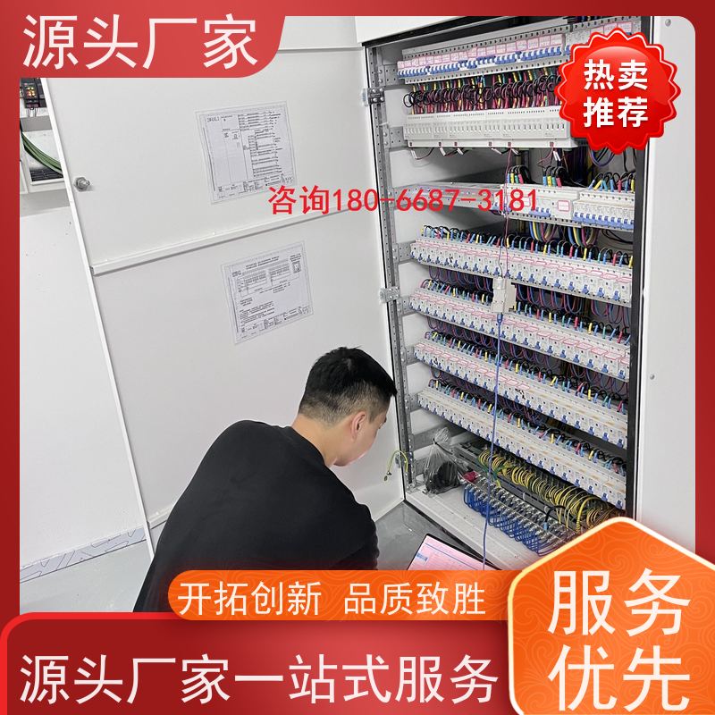  体育中心楼宇自控DDC控制器/控制箱现场沟通