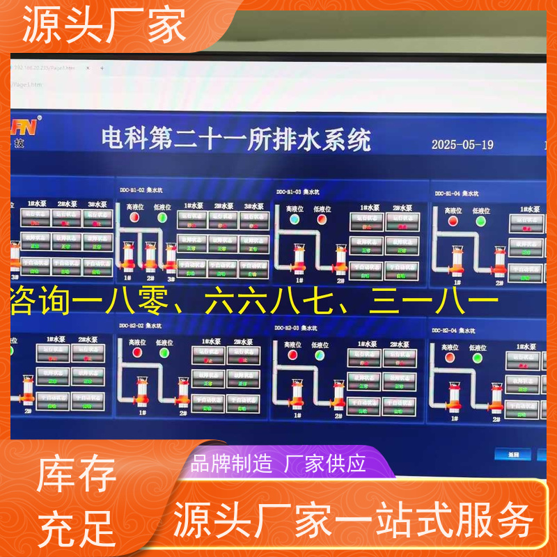  办公楼ip型ddc控制器+动环监控系统技术支持