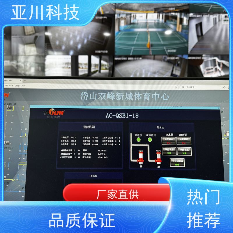 西安vtk-a一体化控制器质量可靠 