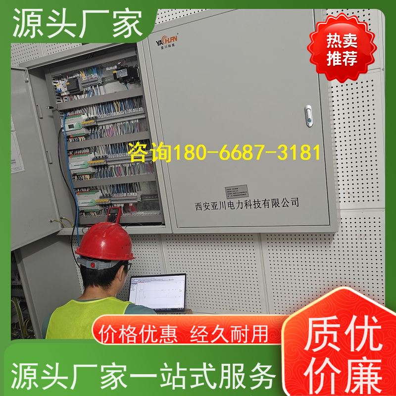  学校BAS楼宇自控+能碳管理平台20年厂家服务 