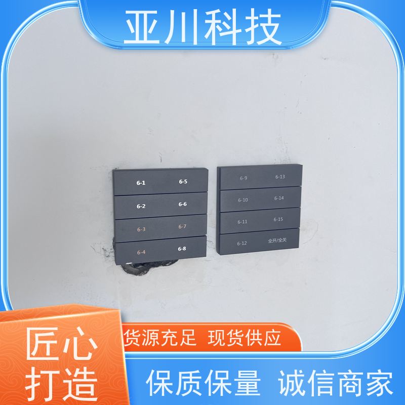 AI+能碳管理平台+楼宇自控DDC系统+智能照明系统配置方案天津