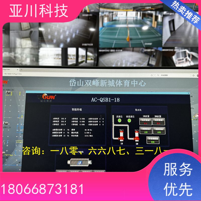 陕西LDN2000-A-GS-A控制单元质量可靠 