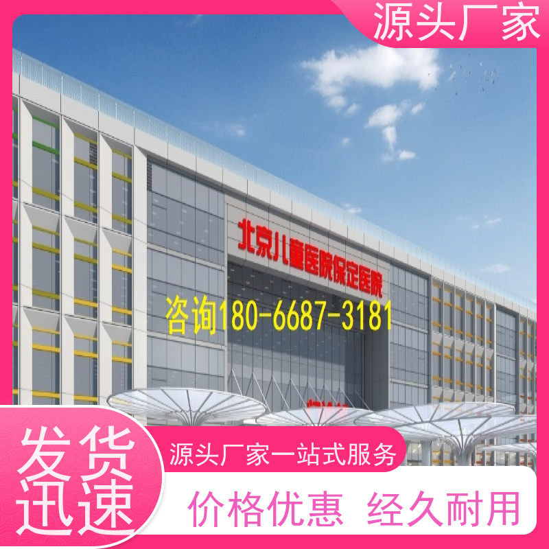  展览馆BAS楼宇自控DDC系统+ibms智能化集成解决方案