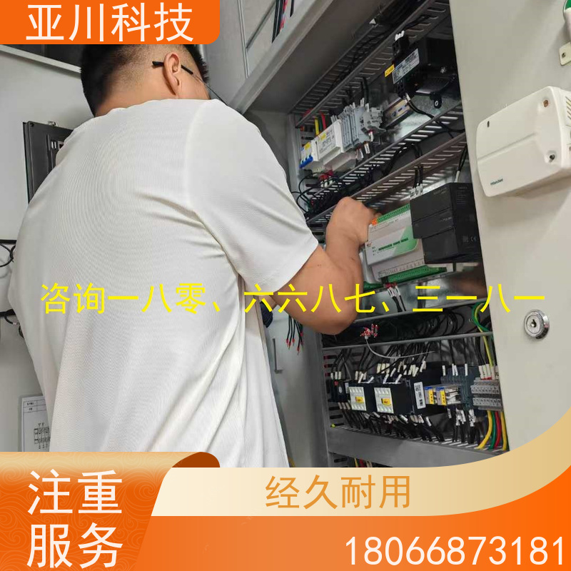 西安LDN2000-A-GS-A控制单元怎么接线