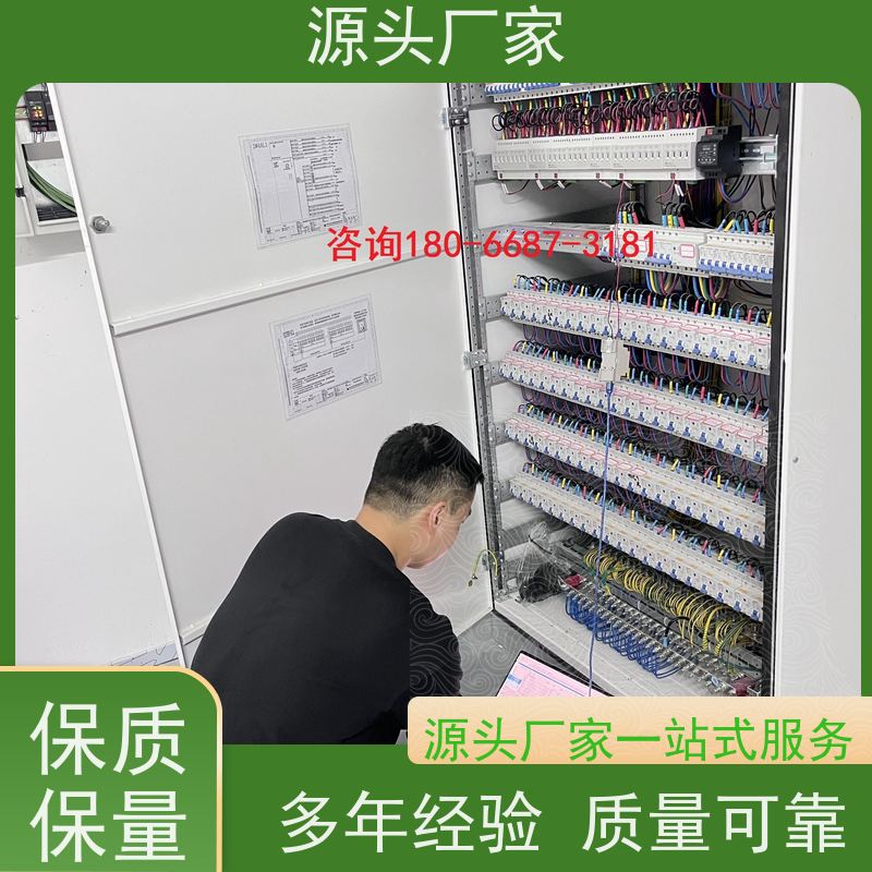  湖北楼宇自控DDC系统及ddc控制器+ibms集成系统说明书
