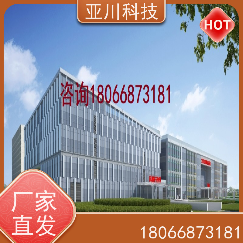 西安IBMS集成管理系统多样化菜单导航设备维护，能耗分析管理