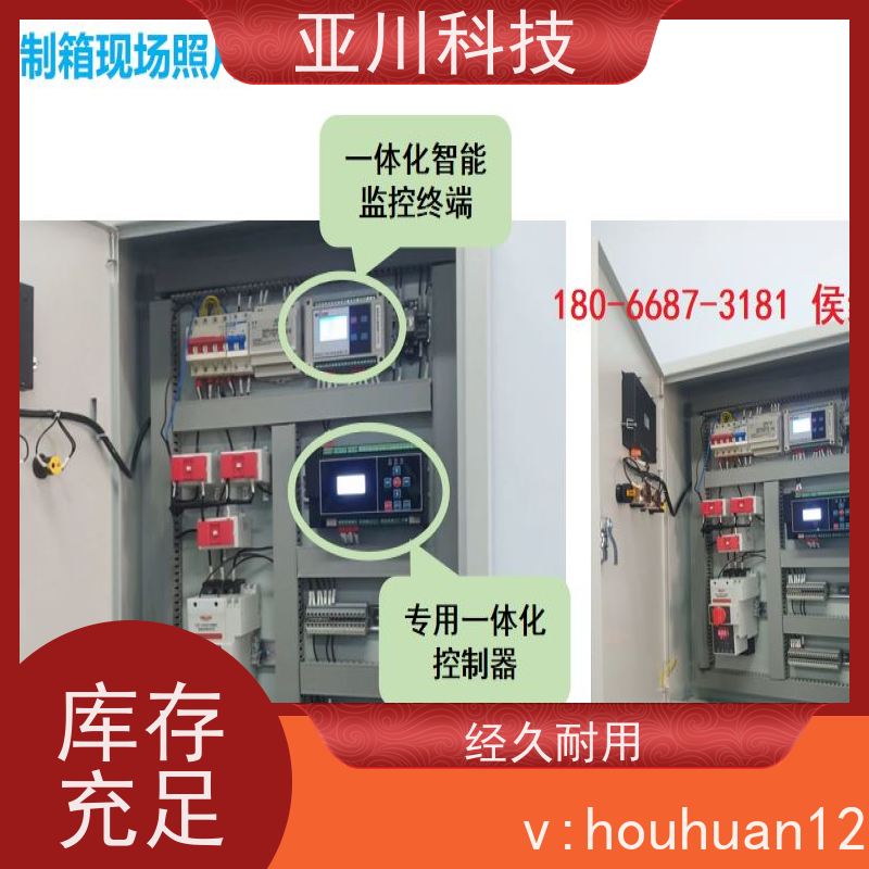 校园LDN2000-A-XS-A循环水泵控制器长期供应 