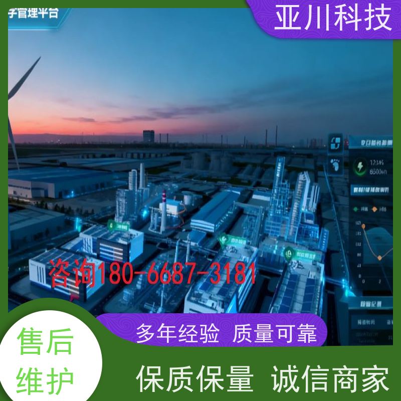 厂房ibms集成系统数字孪生图形化人机界面展示设备维护,能耗分析管理