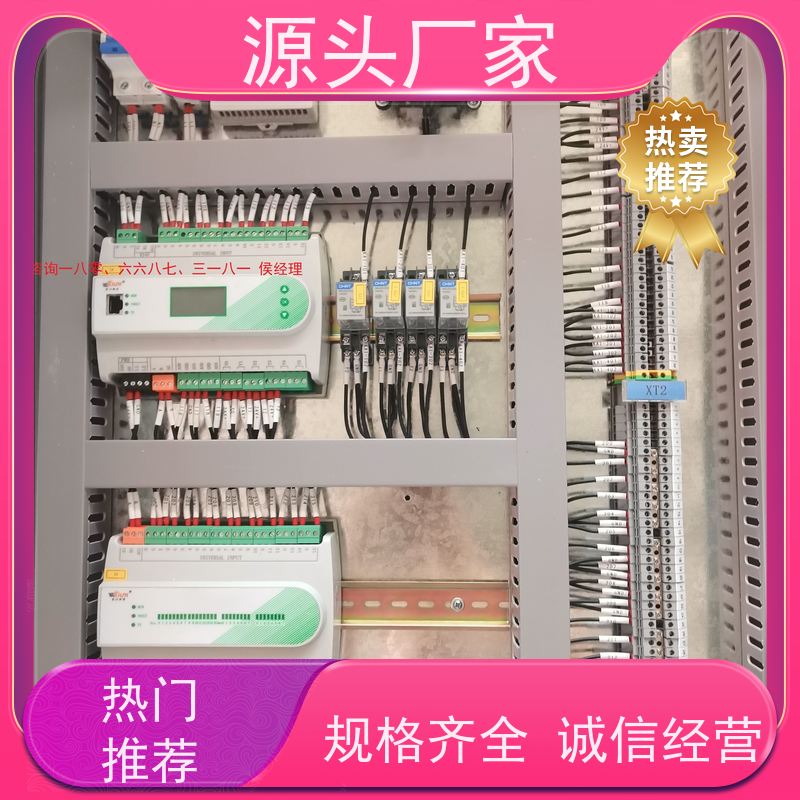  陕西楼宇DDC自控系统+消防风机机电一体化系统生产厂家