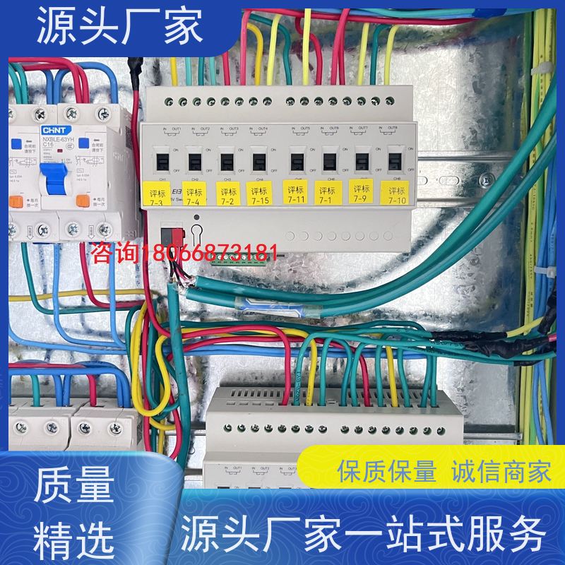  体育中心PLC楼宇自控DDC+plc照明系统现场沟通