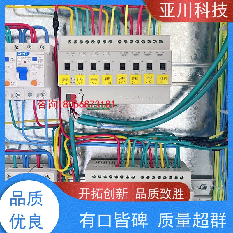 技术成熟布线指导楼宇自控DDC系统+能碳管理平台+KNX智能照明系统