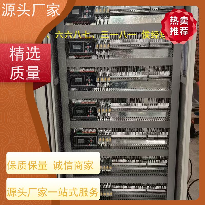  江苏无线楼宇自控DDC系统+碳中和管理平台源头厂家