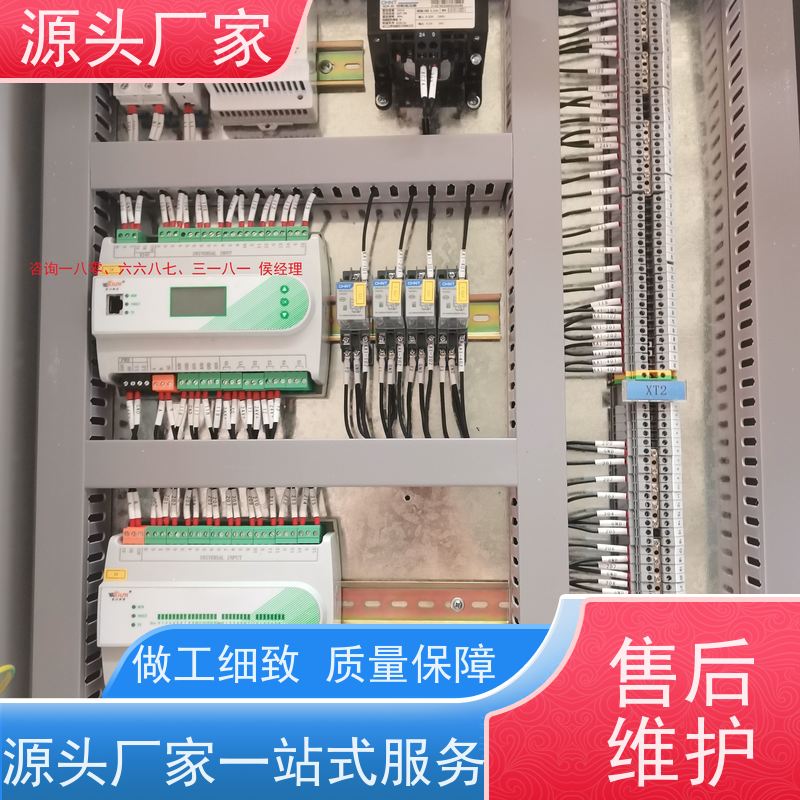 陕西建筑设备监控系统BAS+ems微电网管理平台配置选型