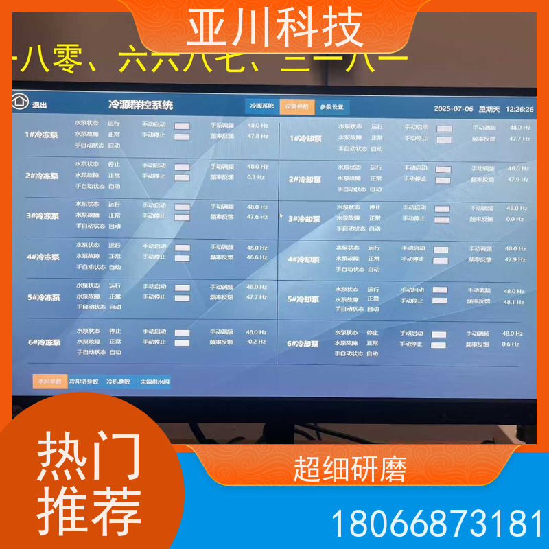 LDN2000-A-GS-A给水泵控制器质量可靠