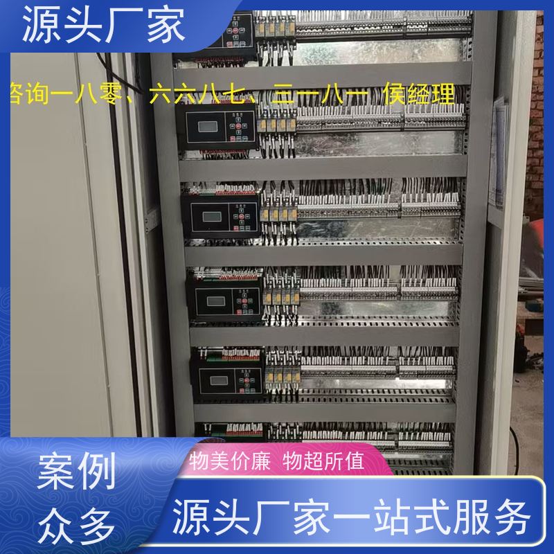 体育中心BAS楼宇自控+ibms智能化集成说明书