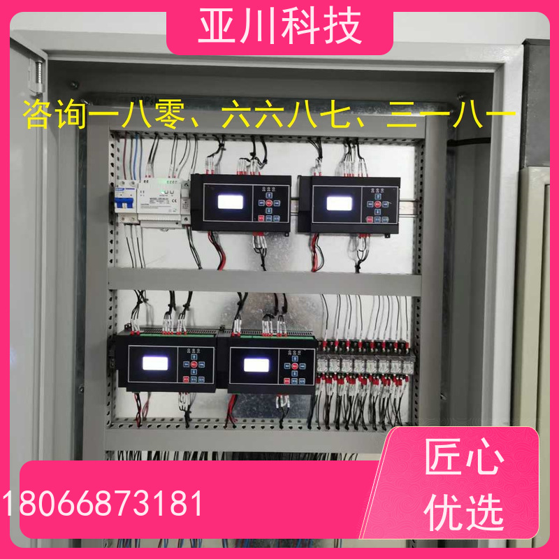 LDN2000-A-GS-A控制单元接线指导