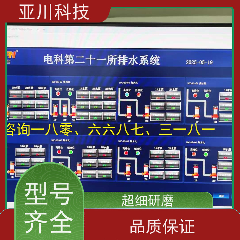 校园LDN2000-A-XS-A控制模块怎么选型 