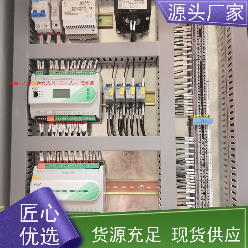 学校楼宇自控DDC系统及ddc控制器+冷热源控制系统现场调试