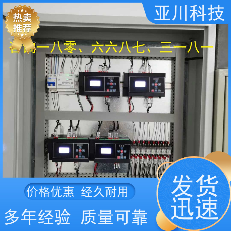BAS楼宇自控+能碳管理平台办公楼项目案例众多解决方案