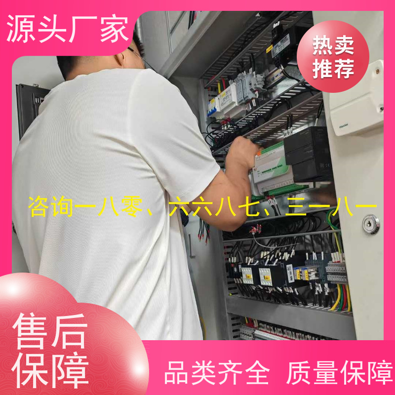  办公楼BAS楼宇自控+IBMS集成系统+能耗系统+照明系统配置选型